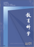 教育科学