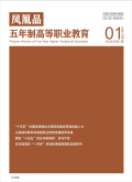 凤凰品