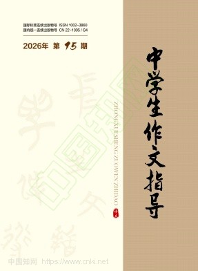中学生作文指导