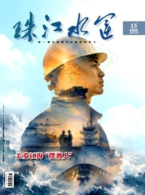 珠江水运