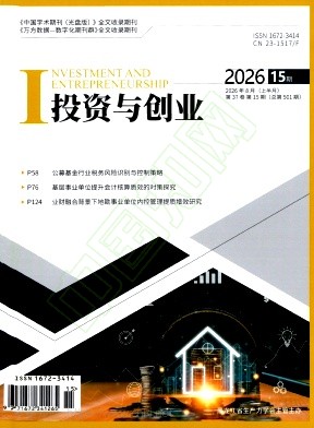 投资与创业