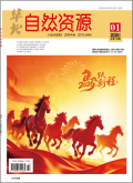 华北自然资源