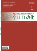 今日自动化