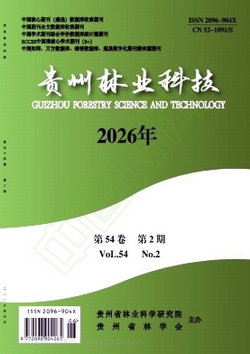 贵州林业科技