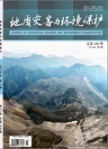 地质灾害与环境保护