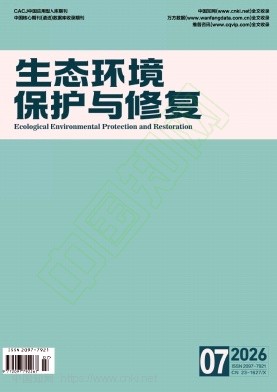 生态环境保护与修复