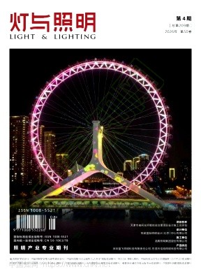 灯与照明