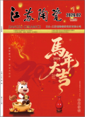 江苏陶瓷