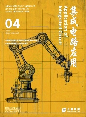 集成电路应用