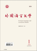 外国语言文学
