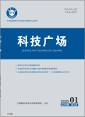 科技广场