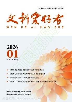 文科爱好者