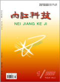 内江科技