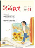 河南教育