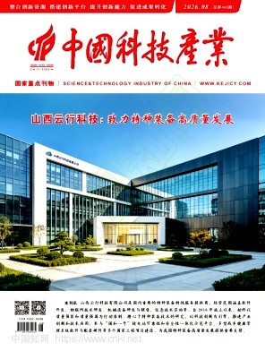 中国科技产业