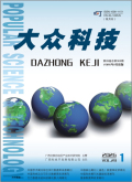 大众科技