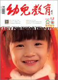 幼儿教育