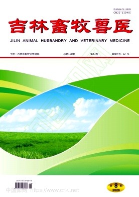 吉林畜牧兽医