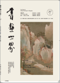 书画世界