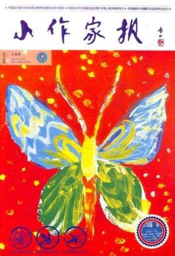 小作家报