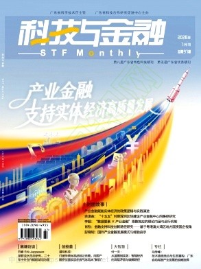科技与金融