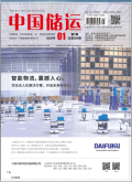中国储运