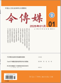 今传媒